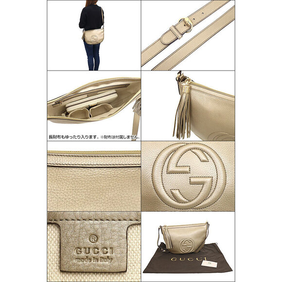 Gucci Soho Interlocking GG Logo Leather Shoulder Bag Gold - Picture 3 of 3